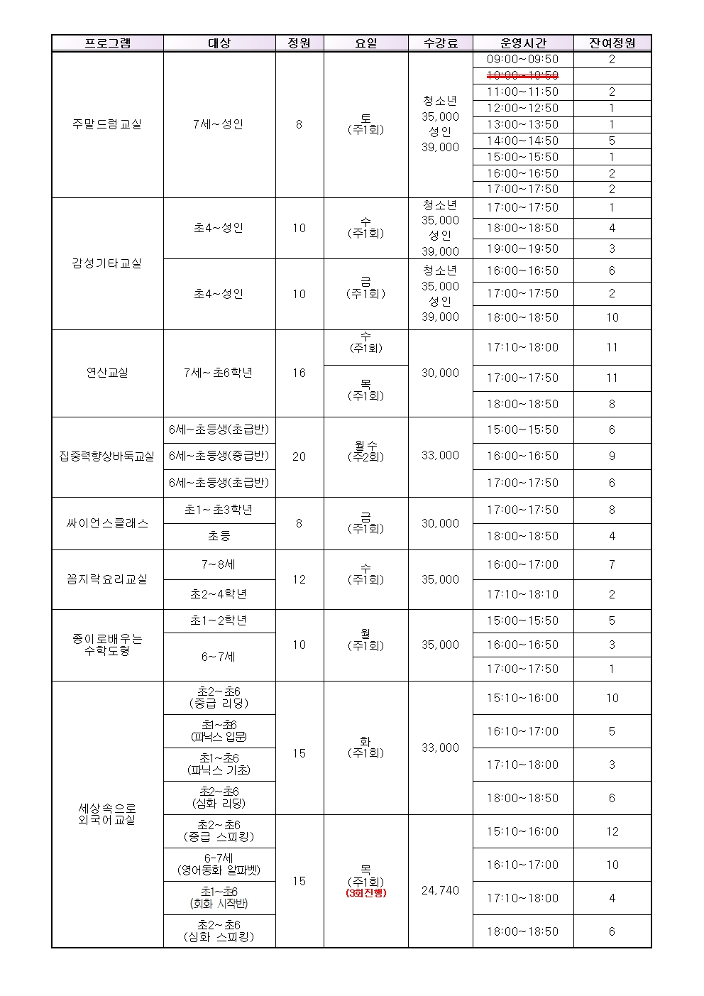 %25B8%25B6%25B0%25A8%25B0%25FC%25B8%25AE%252824%25B3%25E2%2529002.jpg