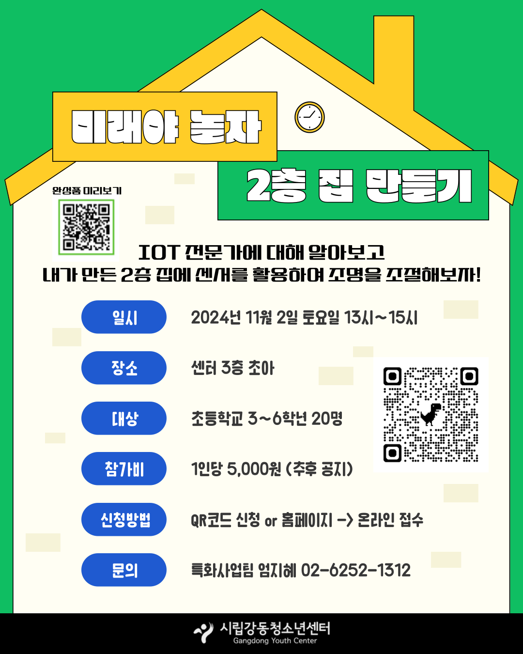 %25C1%25A6%25B8%25F1%25C0%25BB-%25C0%25D4%25B7%25C2%25C7%25D8%25C1%25D6%25BC%25BC%25BF%25E4_-001%2B%252870%2529.png