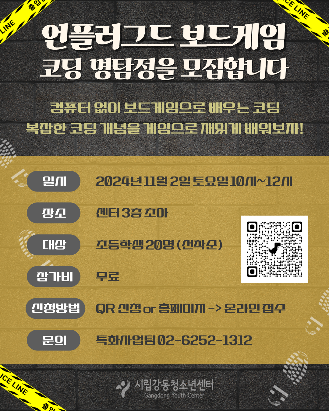 %25C1%25A6%25B8%25F1%25C0%25BB-%25C0%25D4%25B7%25C2%25C7%25D8%25C1%25D6%25BC%25BC%25BF%25E4_-001%2B%252871%2529.png