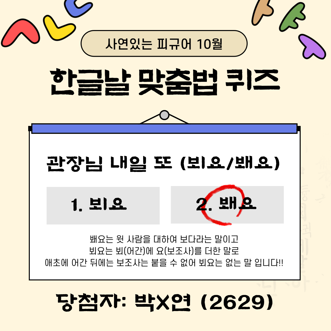 %25C1%25A6%25B8%25F1%25C0%25BB-%25C0%25D4%25B7%25C2%25C7%25D8%25C1%25D6%25BC%25BC%25BF%25E4_-001%2B%252876%2529.png