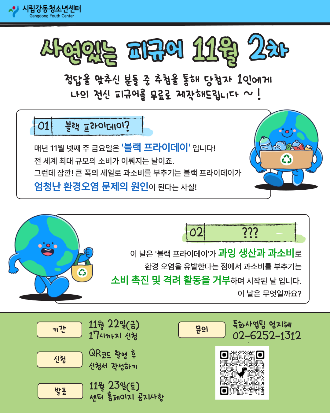 %25C1%25A6%25B8%25F1%25C0%25BB-%25C0%25D4%25B7%25C2%25C7%25D8%25C1%25D6%25BC%25BC%25BF%25E4_-001%2B%252857%2529.png