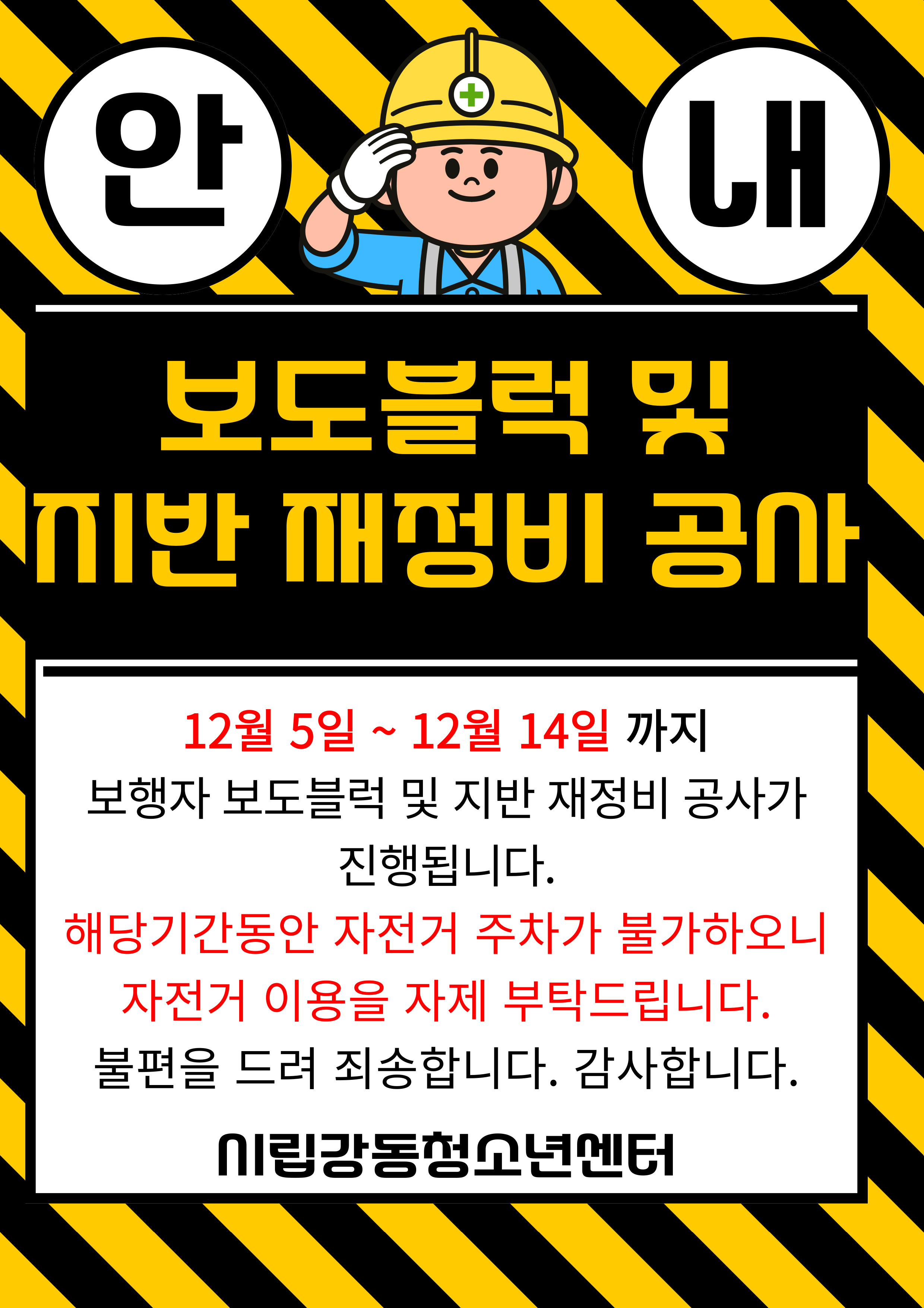 KakaoTalk_20241205_090819287.jpg