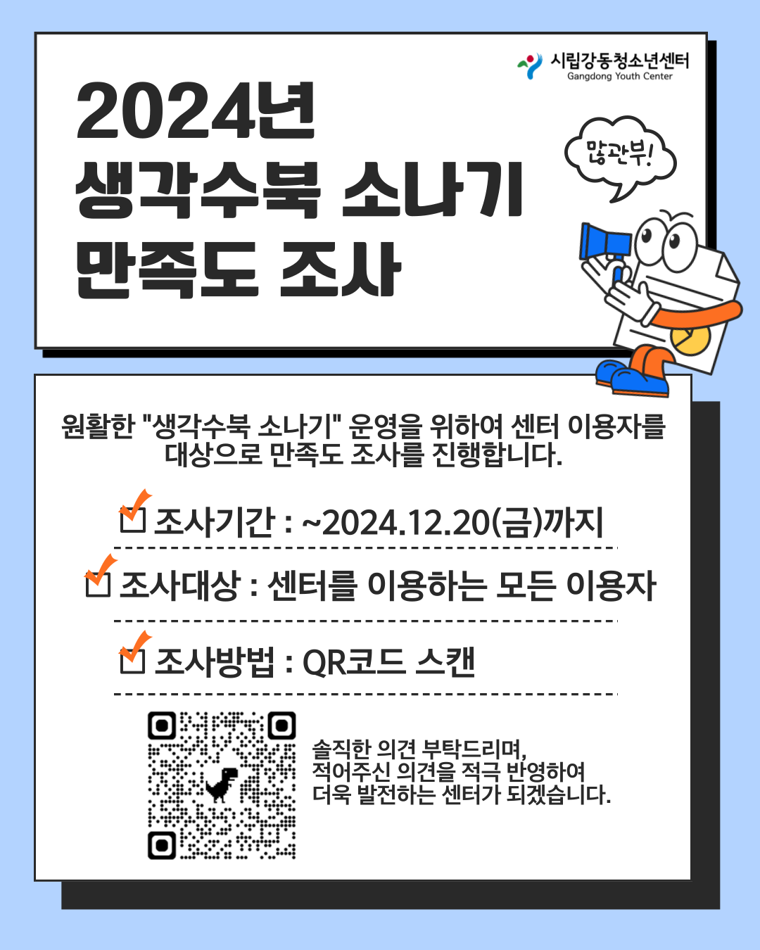 %25BB%25FD%25B0%25A2%25BC%25F6%25BA%25CF%2B%25BC%25D2%25B3%25AA%25B1%25E2%2B%25B8%25B8%25C1%25B7%25B5%25B5%2B%25C1%25B6%25BB%25E7.png