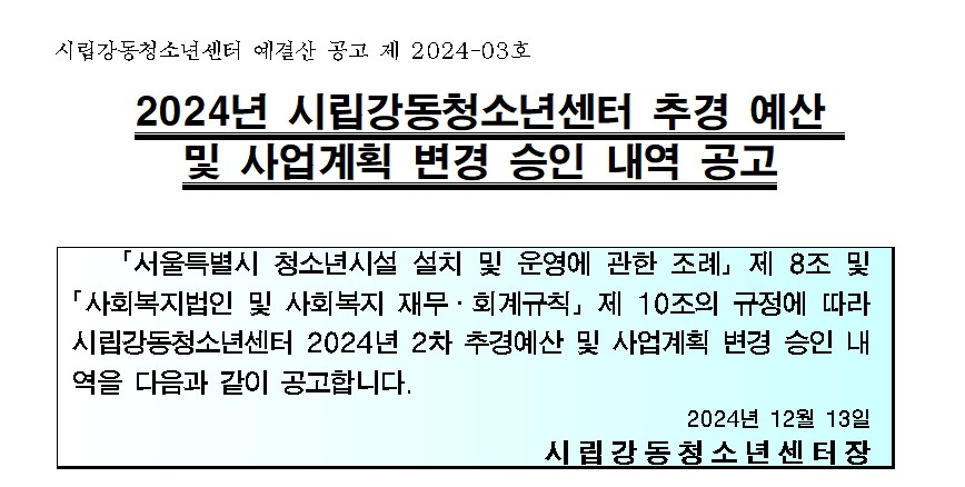 %25C8%25AD%25B8%25E9%2B%25C4%25B8%25C3%25B3%2B2025-01-16%2B143723.jpg
