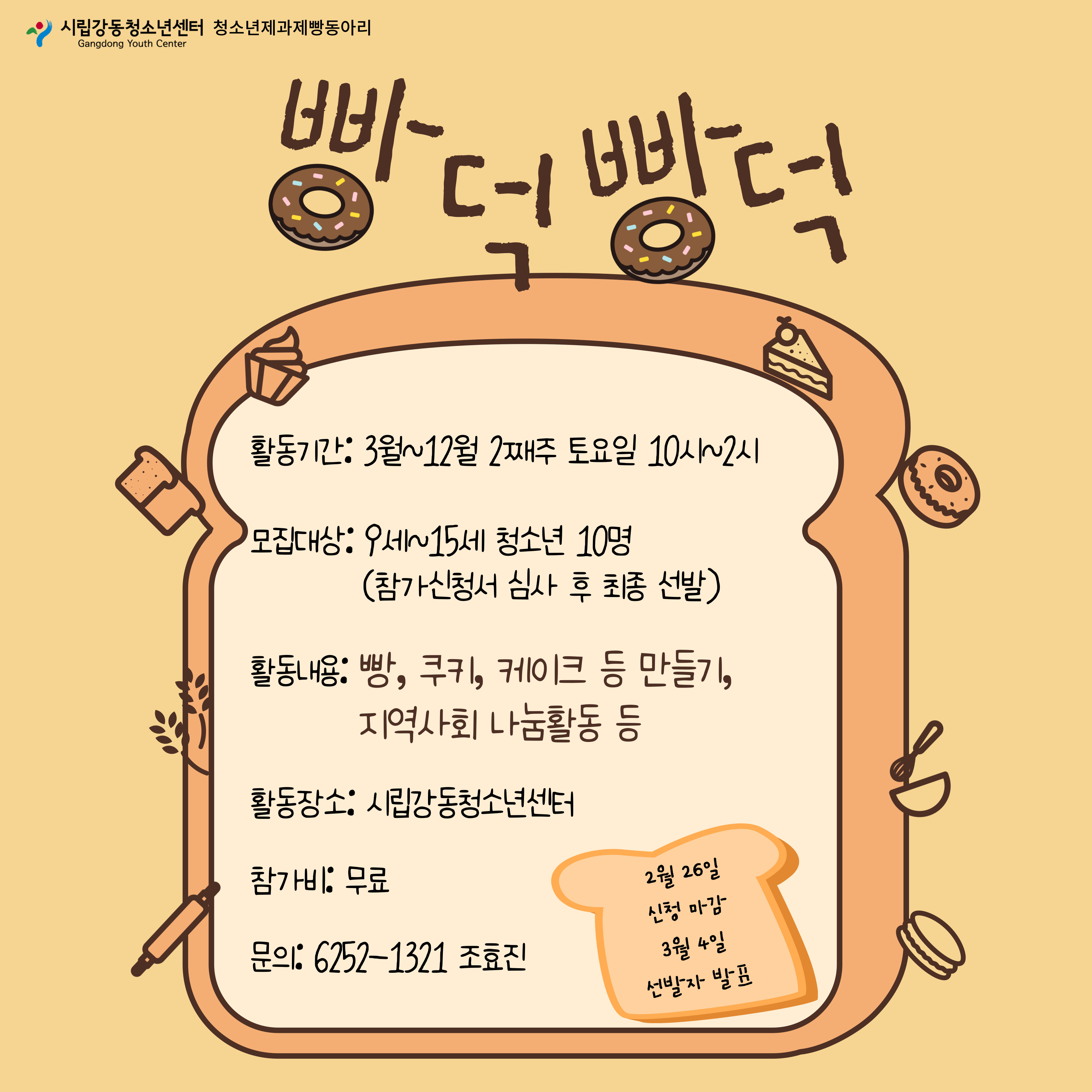 %25BB%25A7%25B4%25F6%25BB%25A7%25B4%25F6%2528%25C4%25AB%25B5%25E5%25B4%25BA%25BD%25BA%2529.jpg