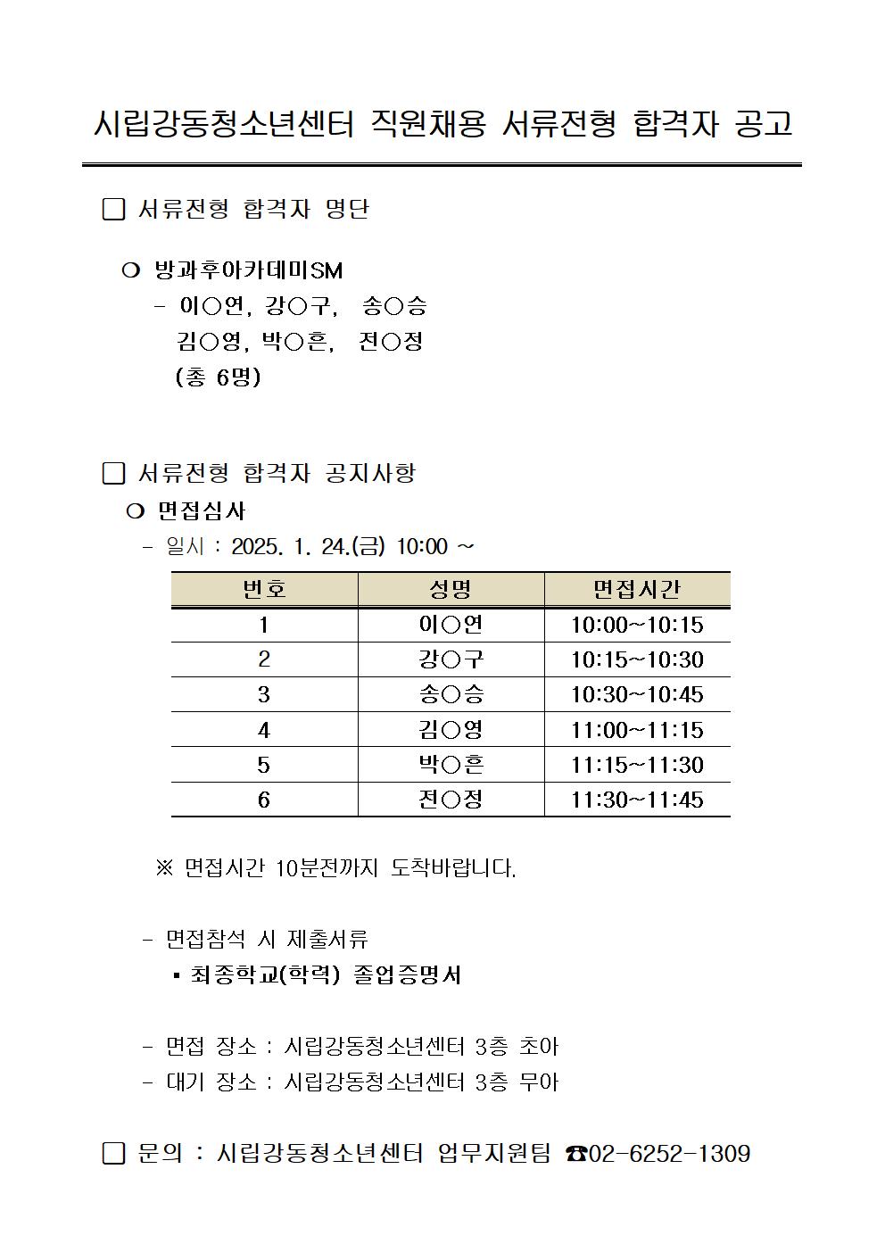 %25BC%25AD%25B7%25F9%25C0%25FC%25C7%25FC%2B%25B9%25DF%25C7%25A5%2528%25C8%25A8%25C6%25E4%25C0%25CC%25C1%25F6%2529001001.jpg