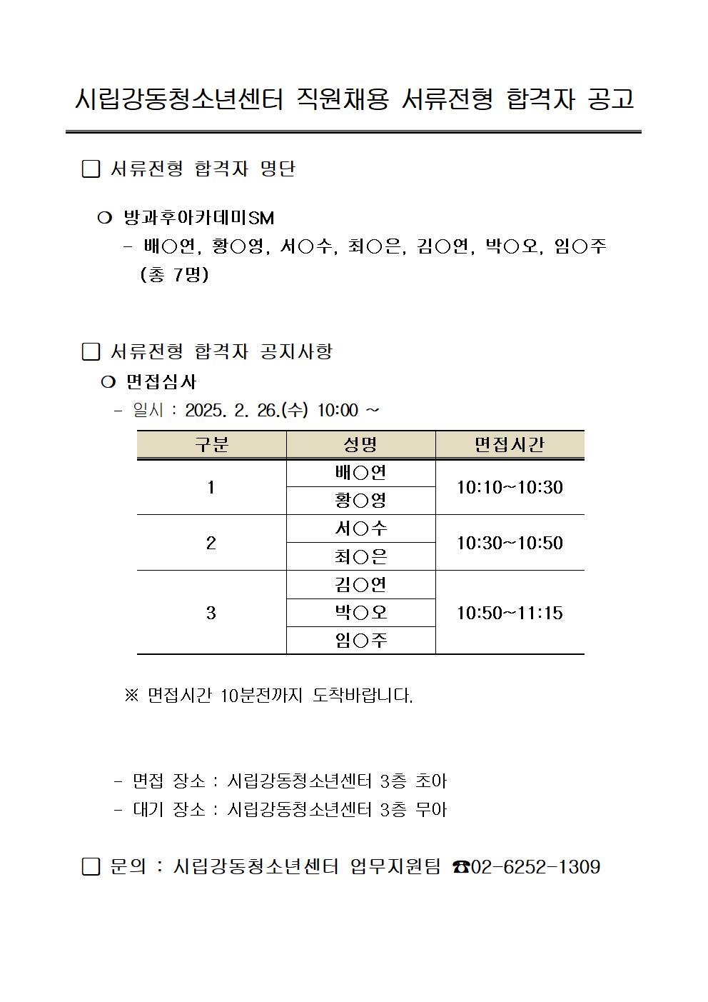%25BC%25AD%25B7%25F9%25C0%25FC%25C7%25FC%2B%25B9%25DF%25C7%25A5001.jpg
