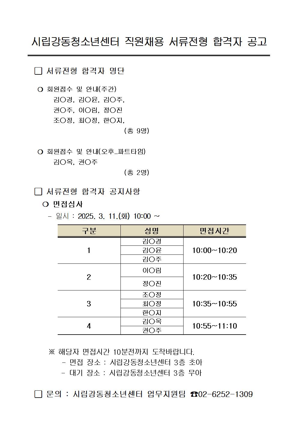 %25BC%25AD%25B7%25F9%25C0%25FC%25C7%25FC%2B%25B9%25DF%25C7%25A5001.jpg