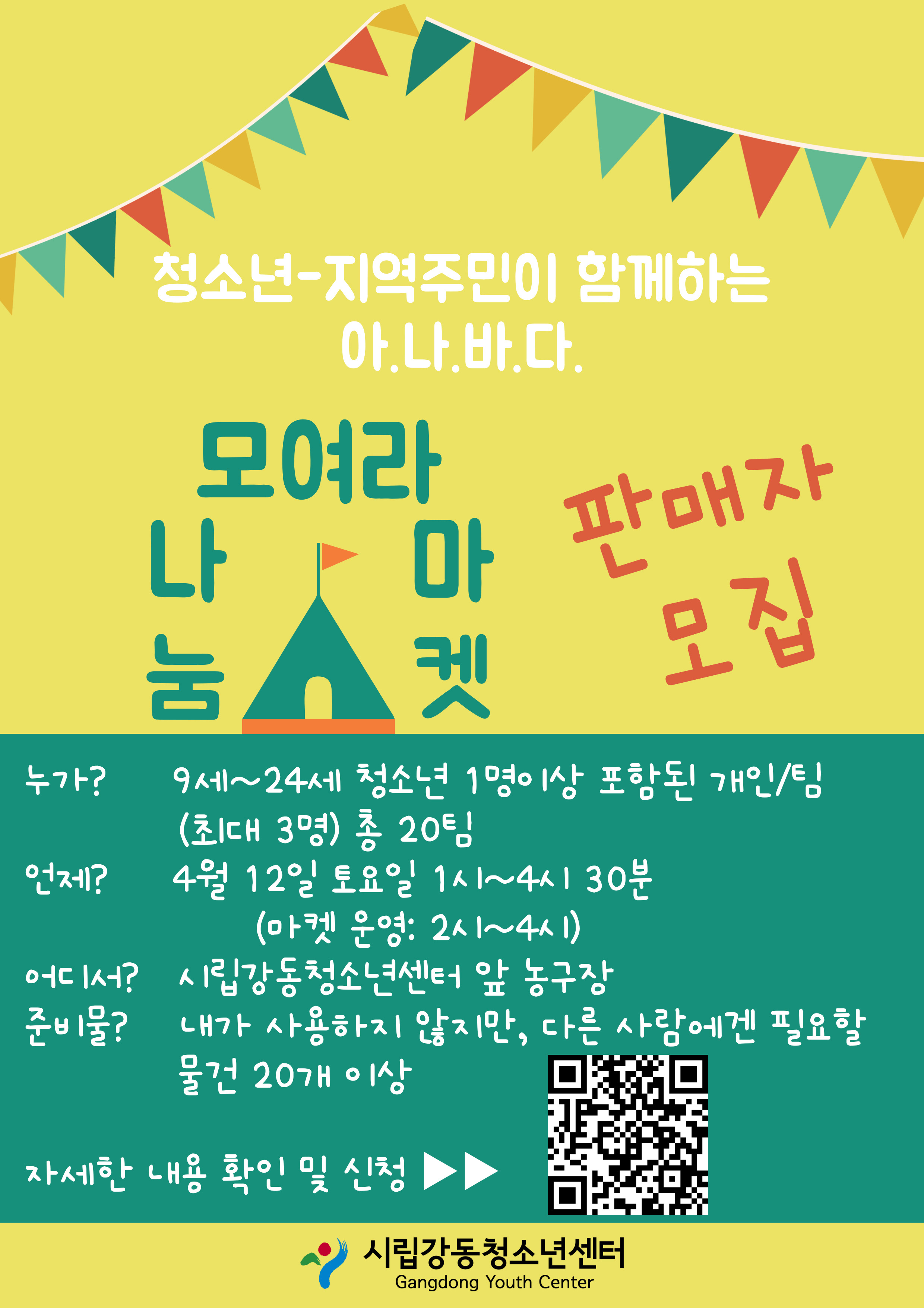 %25B3%25AA%25B4%25AE%25B8%25B6%25C4%25CF%2B%25C2%25FC%25B0%25A1%25C0%25DA%2B%25B8%25F0%25C1%25FD%2B%25C6%25F7%25BD%25BA%25C5%25CD.jpg