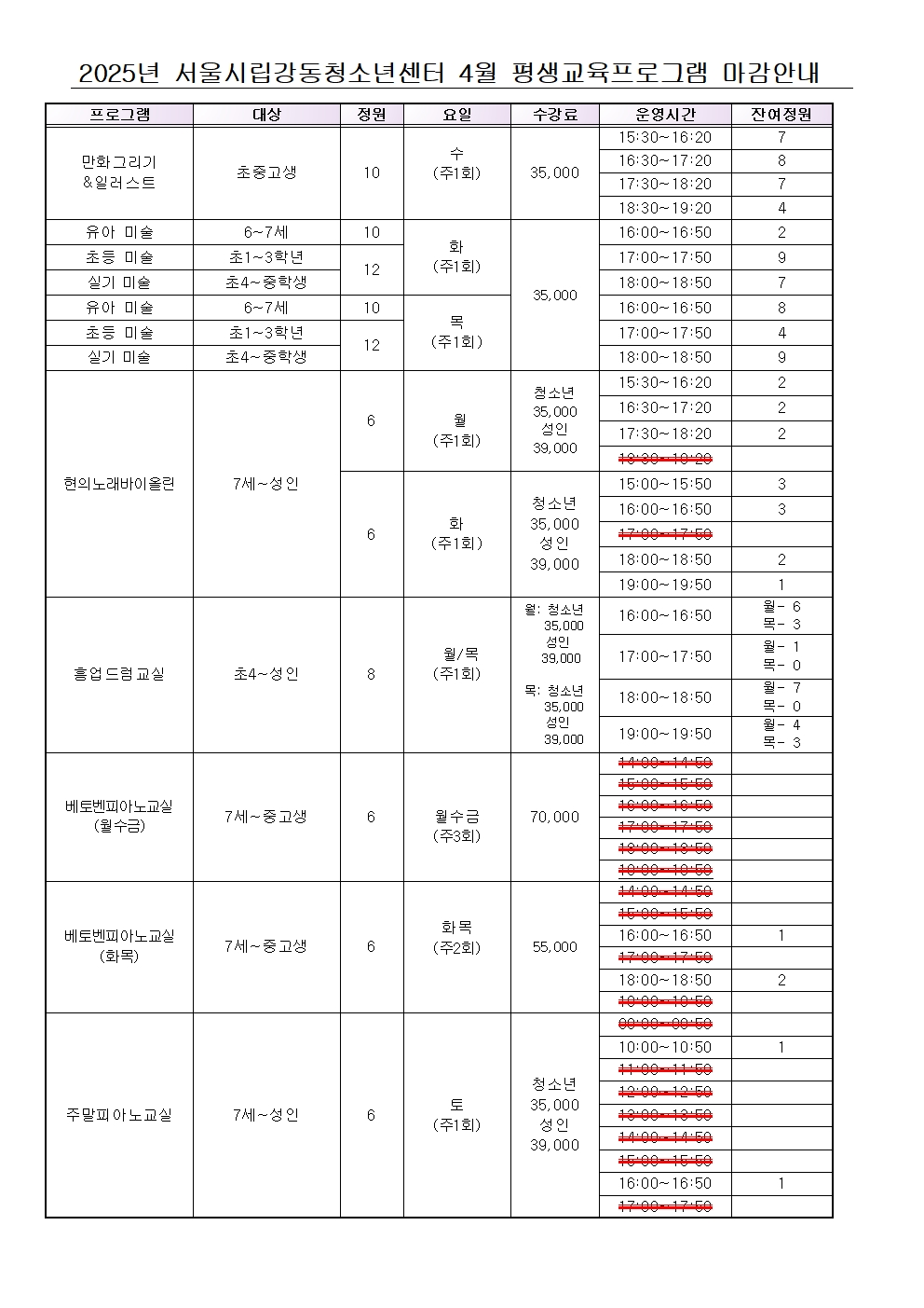 %25B8%25B6%25B0%25A8%25B0%25FC%25B8%25AE%252825%25B3%25E2%2529001.jpg