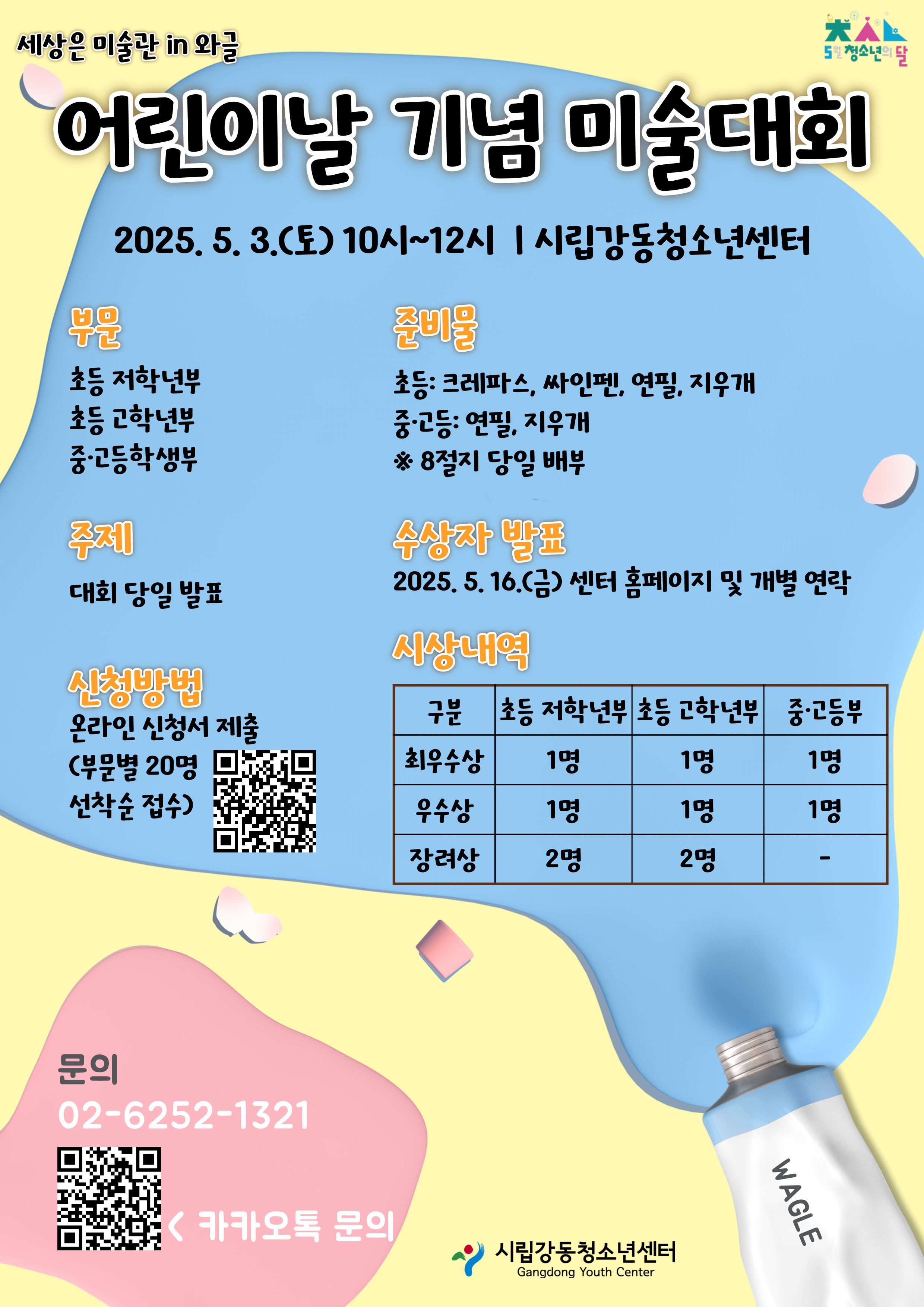 _%25C6%25F7%25BC%25BC%25BB%25F3%25C0%25BA%25B9%25CC%25BC%25FA%25B0%25FC-001.jpg