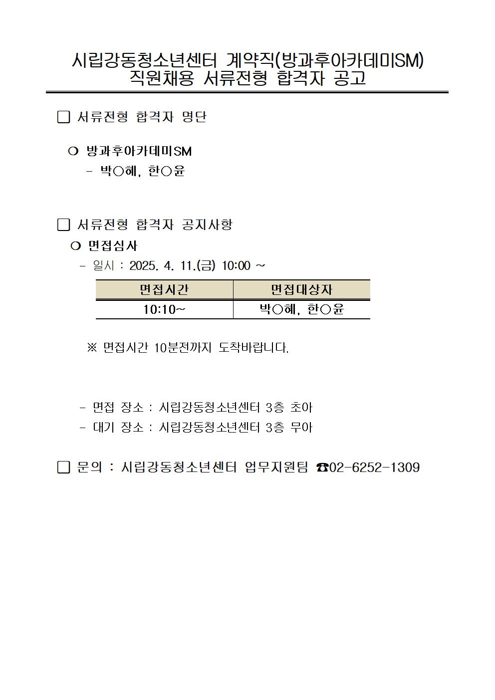 %25BC%25AD%25B7%25F9%25C0%25FC%25C7%25FC%25B9%25DF%25C7%25A5001.jpg