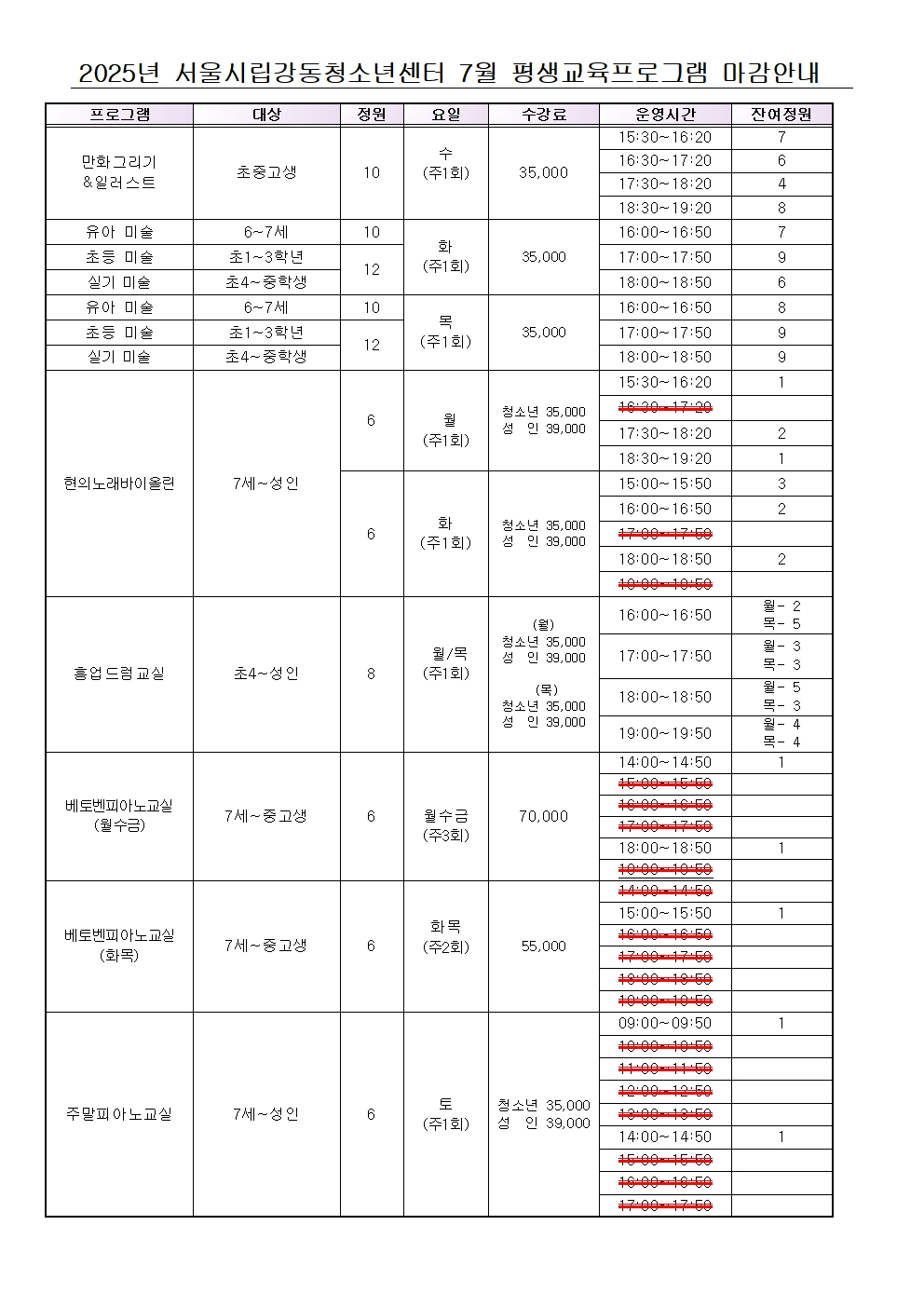 %25B8%25B6%25B0%25A8%25B0%25FC%25B8%25AE%252825%25B3%25E2%2529_%25BA%25AF%25B0%25E62507-------001.jpg
