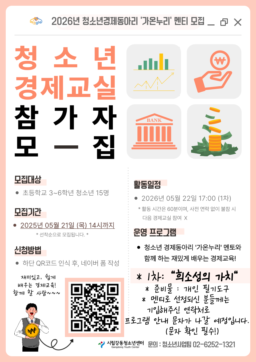 %25B0%25A1%25BF%25C2%25B4%25A9%25B8%25AE-4%25BF%25F9-%25B8%25E0%25C6%25BC%25B8%25F0%25C1%25FD-001.png