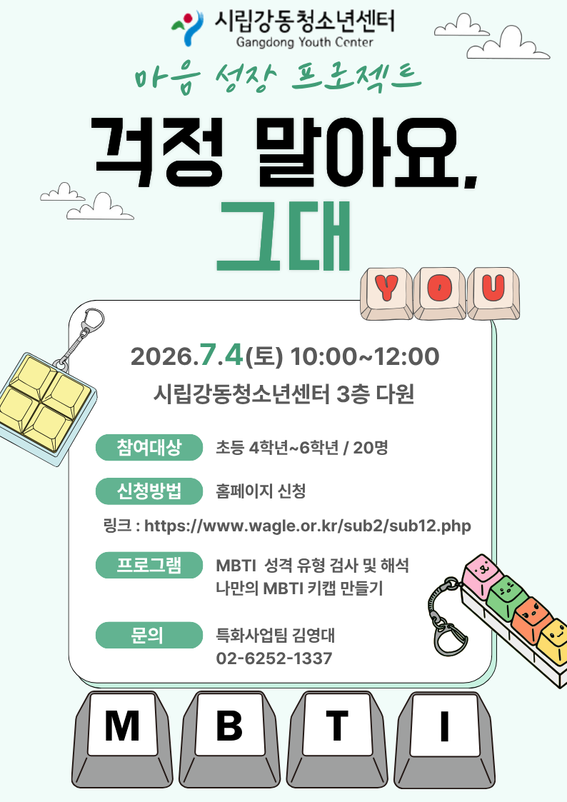 %25C1%25A6%25B8%25F1%25C0%25BB%2B%25C0%25D4%25B7%25C2%25C7%25D8%25C1%25D6%25BC%25BC%25BF%25E4.%2B%25284%2529.png