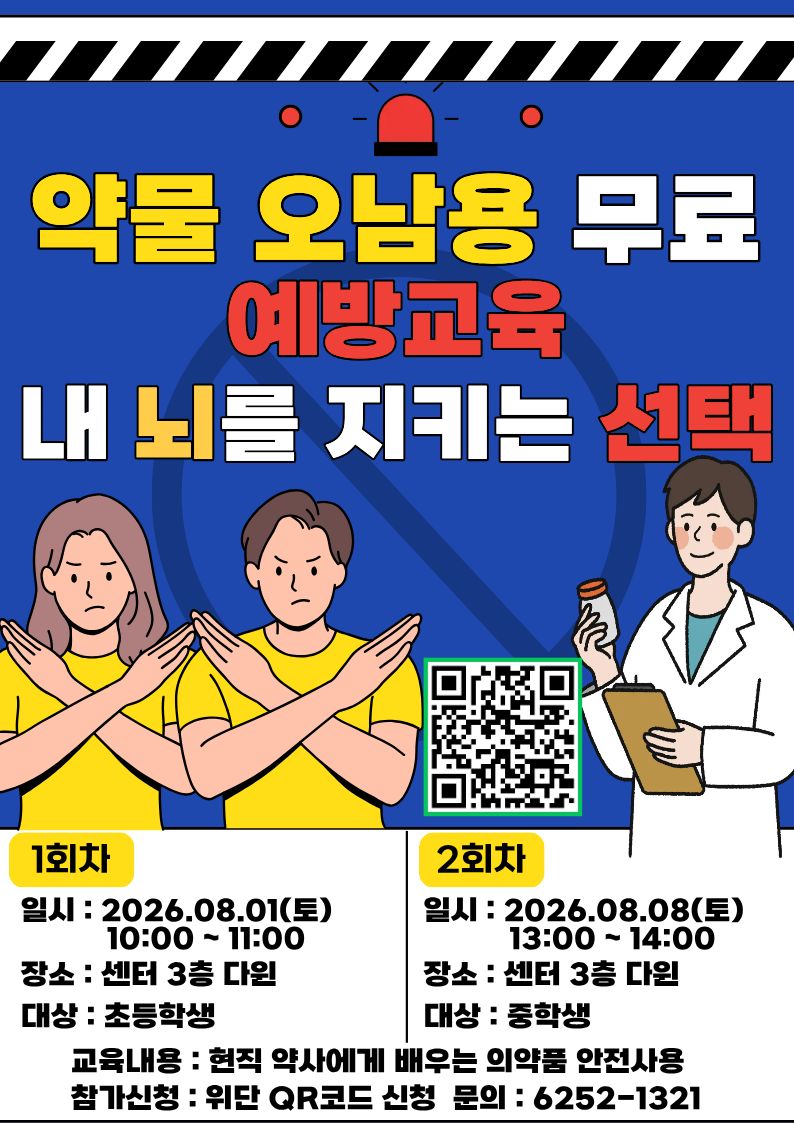 KakaoTalk_20260729_132306297.jpg